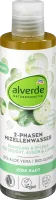 Dvofazna micelarna voda, 200 ml
