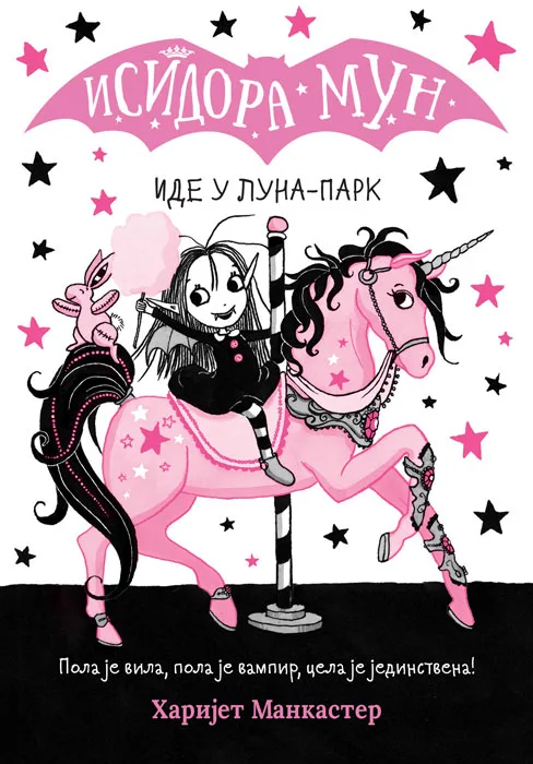 Isidora Mun ide u luna-park-Decje knjige